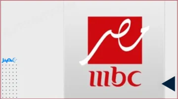 مباشر 24 ساعة.. MBC Masr تقدم تغطية حية لكل الأخبار والبرامج بشكل مستمر